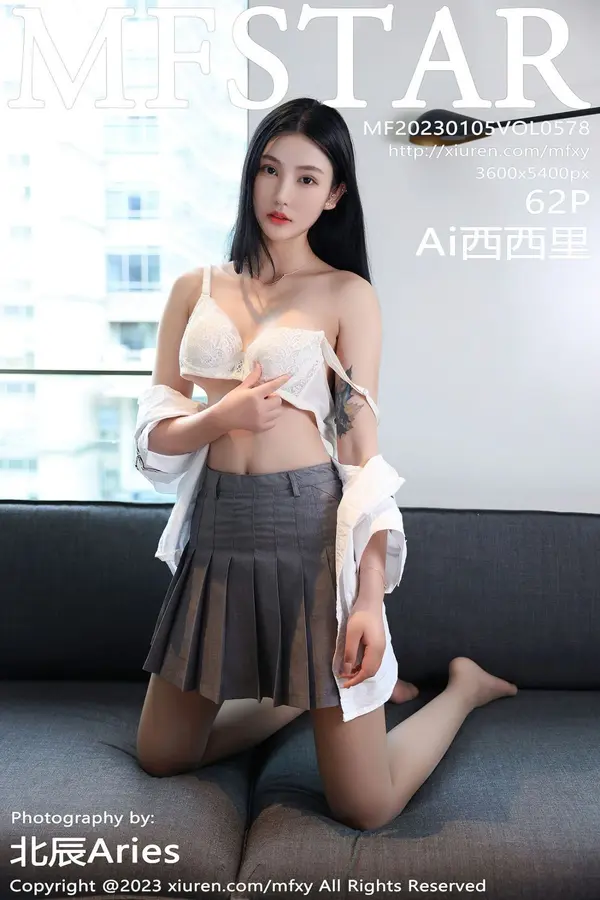 Vol. 0578 Ai西西里(63P)