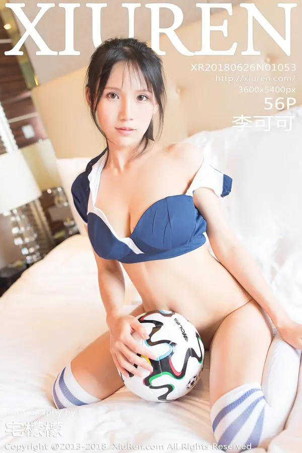 Vol. 01053 李可可(57P)