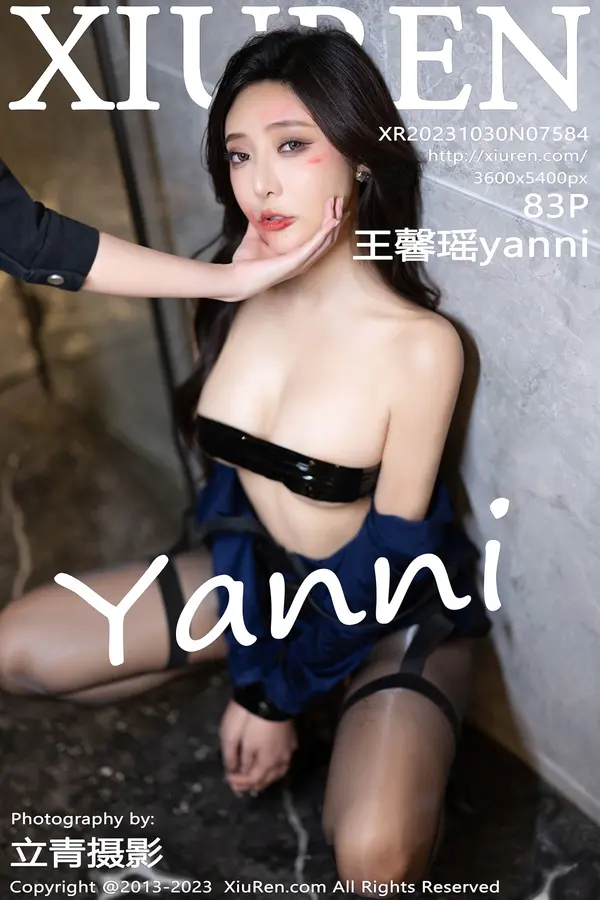 Vol. 07584 王馨瑶yanni(84P)