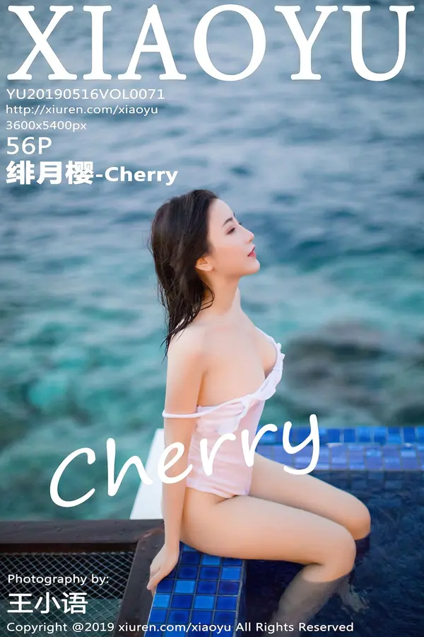 Vol. 0071 绯月樱Cherry(57P)