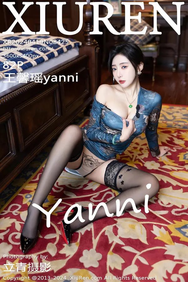 Vol. 08425 王馨瑶yanni(83P)