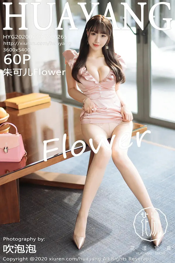 Vol. 0265 朱可儿Flower(61P)