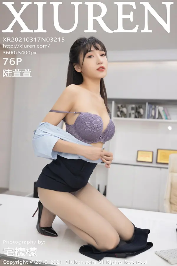 Vol. 03215 陆萱萱(77P)