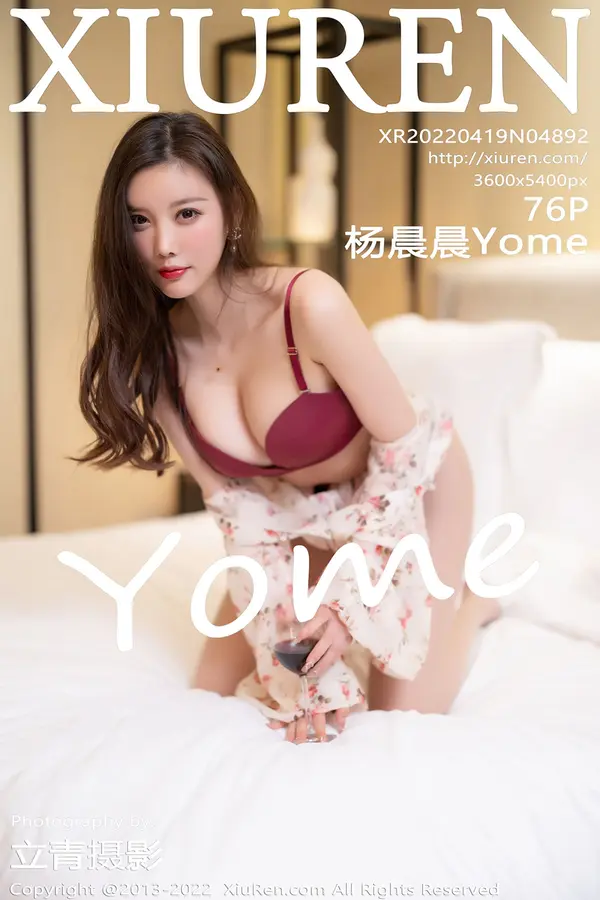 Vol. 04892 杨晨晨Yome(77P)