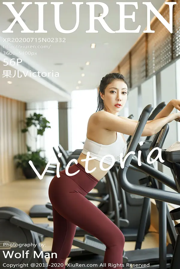 Vol. 02332 果儿Victoria(57P)