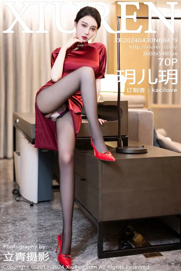 Vol. 08479 玥儿玥(71P)