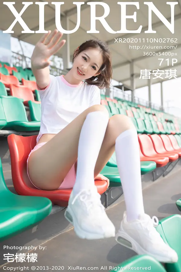 Vol. 02762 唐安琪(72P)