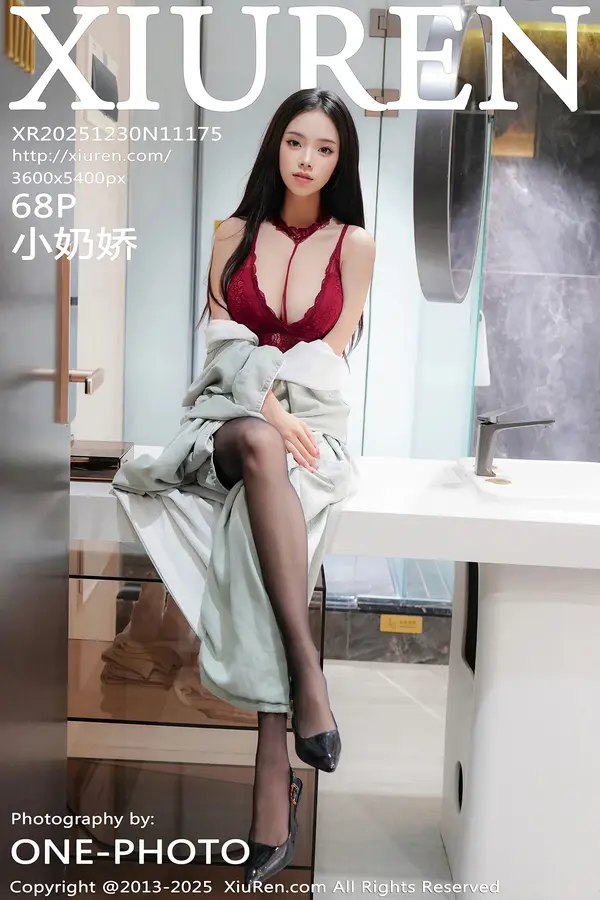 Vol. 11175 小奶娇(69P)