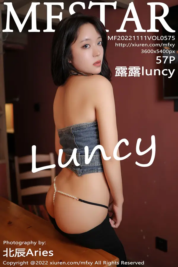 Vol. 0575 露露luncy(58P)