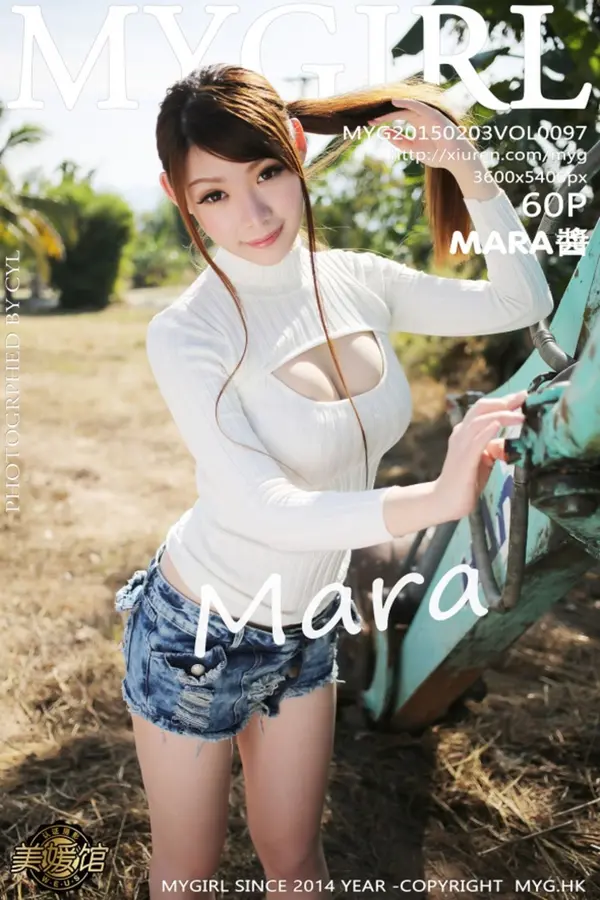 Vol. 0097 MARA酱(61P)
