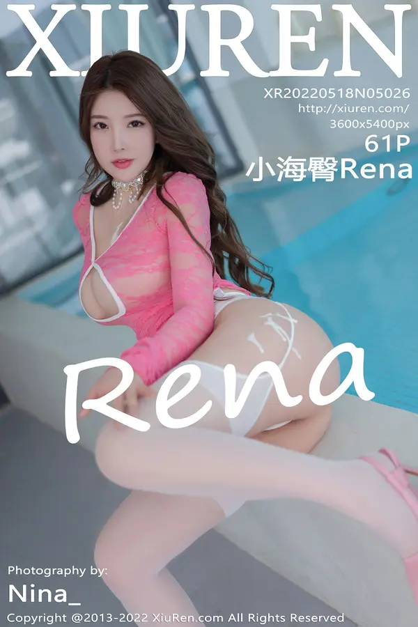Vol. 05026 小海臀Rena(62P)