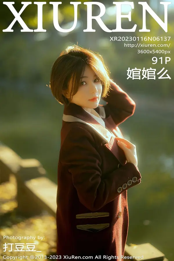 Vol. 06137 婠婠么(92P)