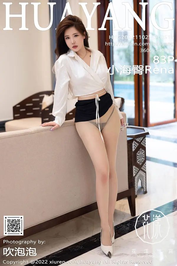 Vol. 0516 小海臀Rena(84P)