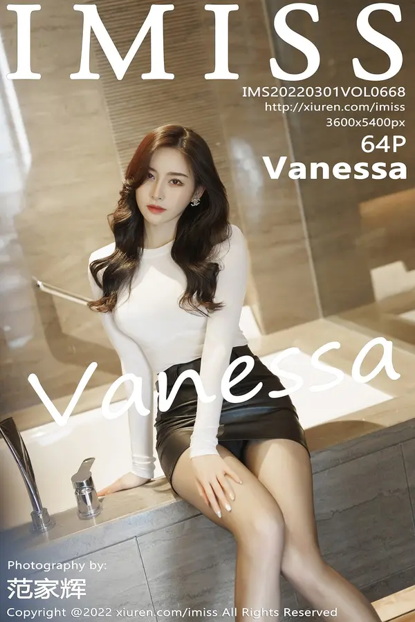 Vol. 0668 Vanessa(65P)
