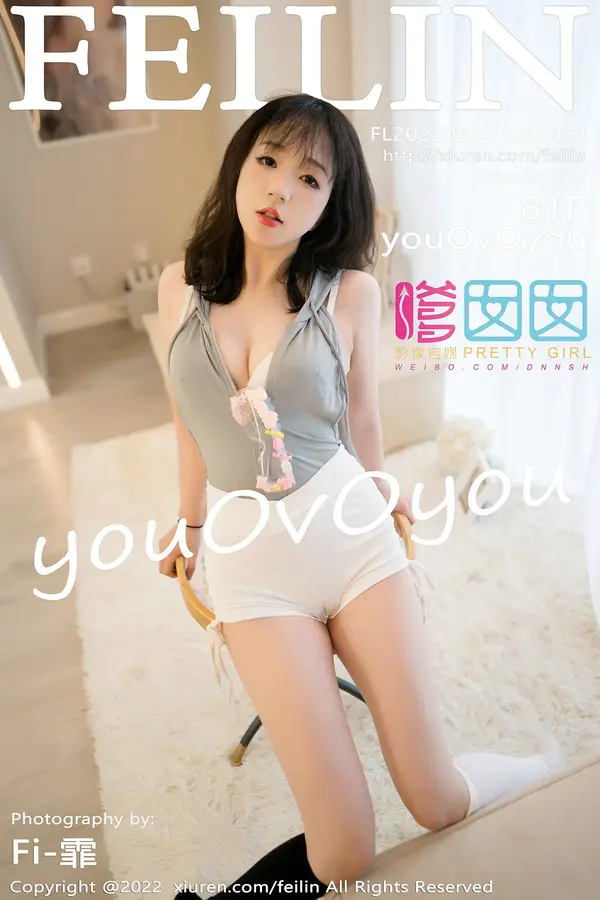 Vol. 0431 youOvOyou(82P)