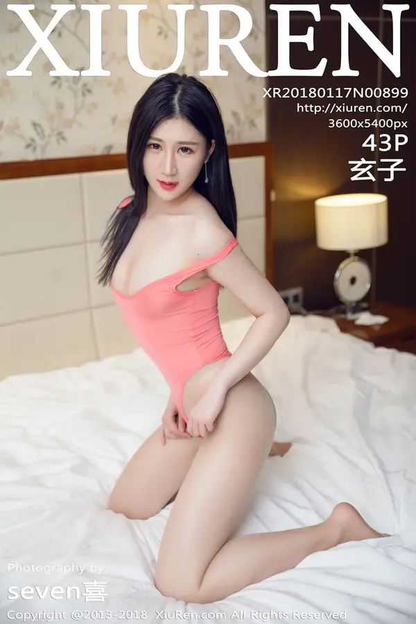 Vol. 00899 玄子(44P)