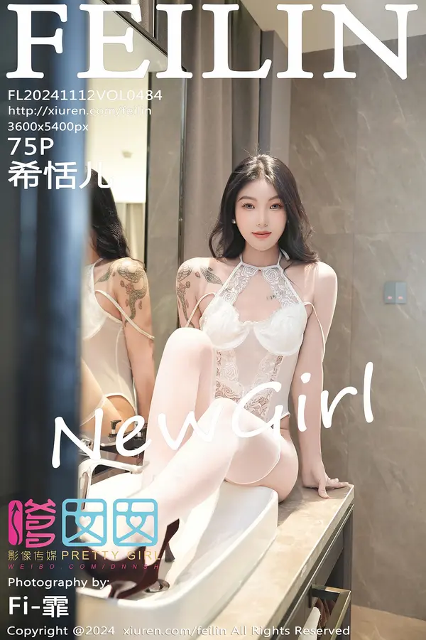 Vol. 0484 希恬儿(76P)