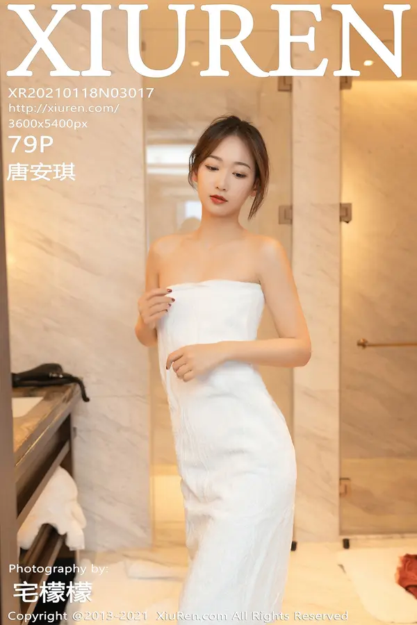 Vol. 03017 唐安琪(80P)