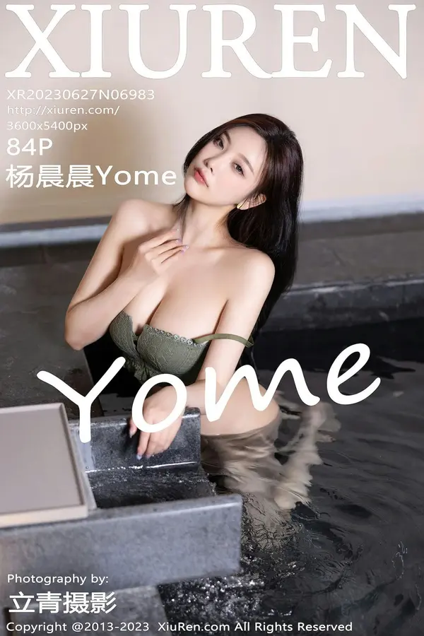Vol. 06983 杨晨晨Yome(85P)