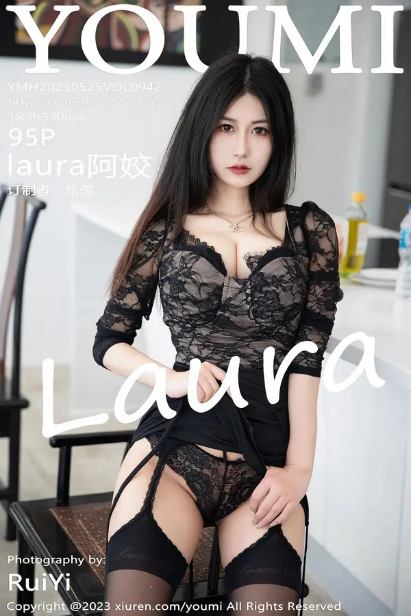 Vol. 0942 laura阿姣(96P)