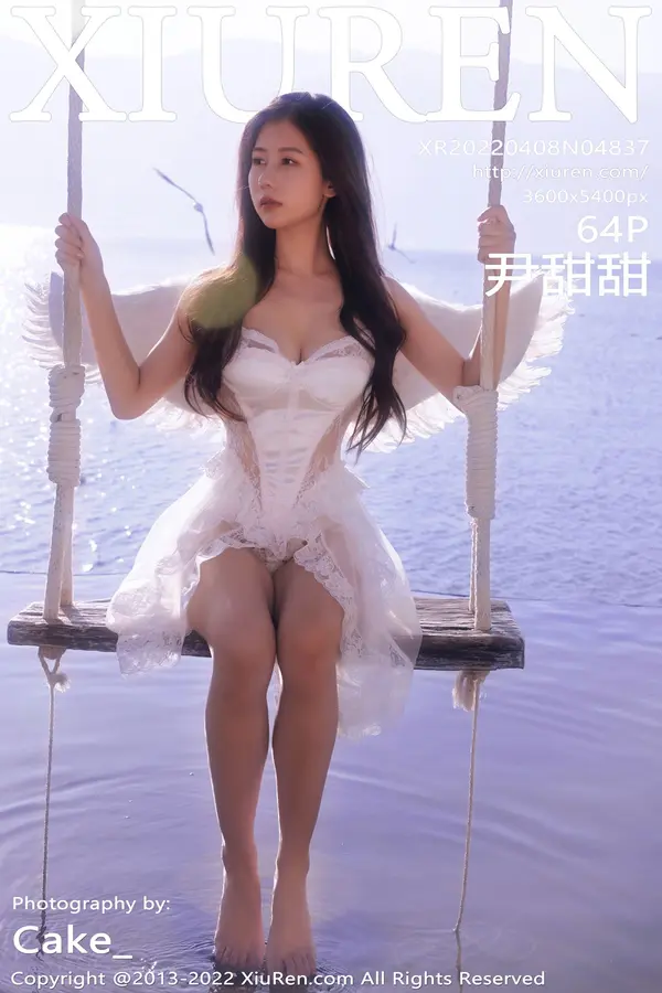 Vol. 04837 尹甜甜(65P)