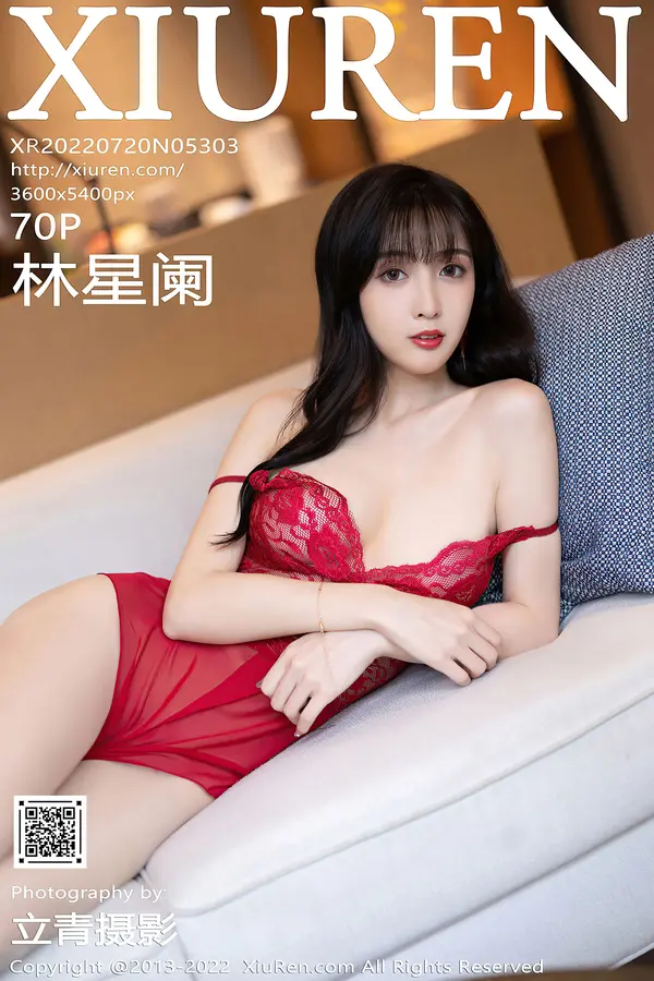 Vol. 05303 林星阑(71P)