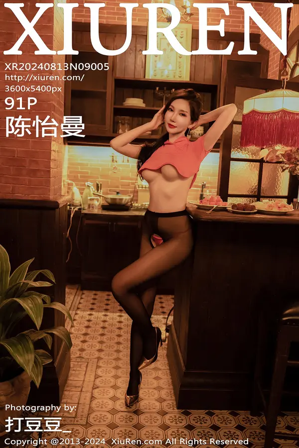 Vol. 09005 陈怡曼(92P)