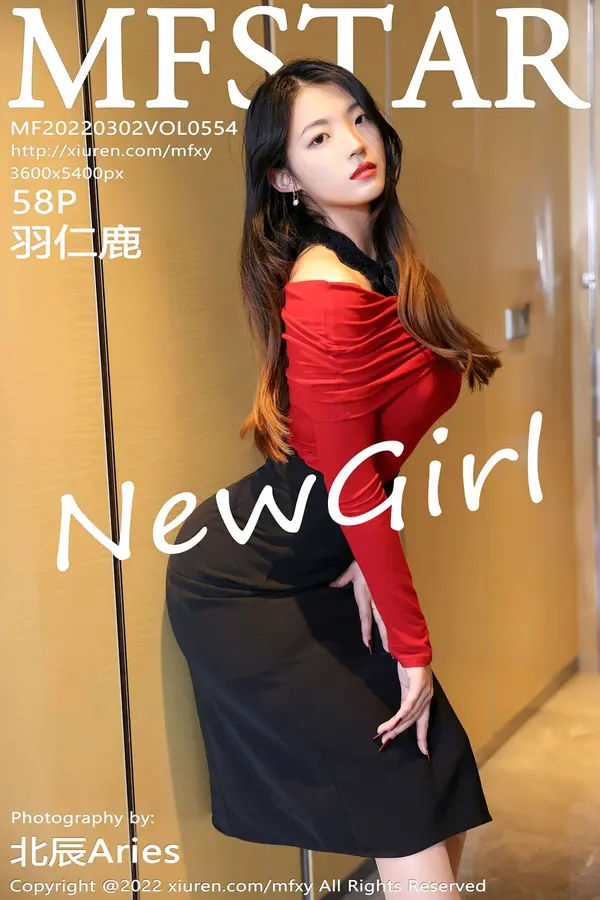 Vol. 0554 羽仁鹿(60P)