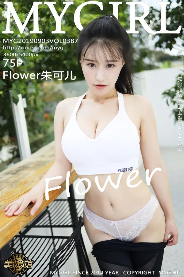 Vol. 0387 Flower朱可儿(76P)