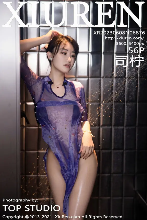 Vol. 06876 司柠(57P)