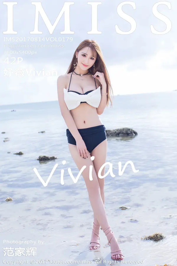 Vol. 0179 妤薇Vivian(43P)