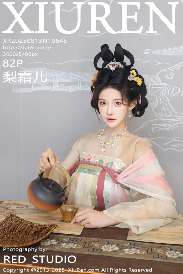Vol. 10645 梨霜儿(83P)