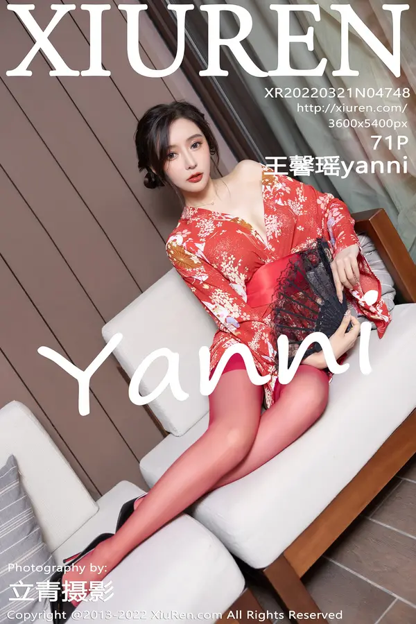 Vol. 04748 王馨瑶yanni(72P)