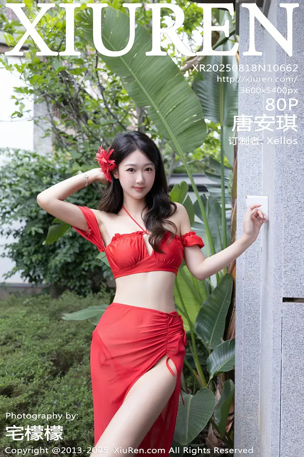 Vol. 10662 唐安琪(81P)