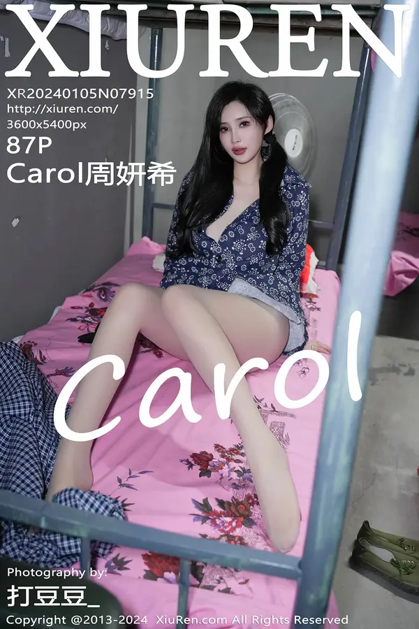 Vol. 07915 Carol周妍希(87P)