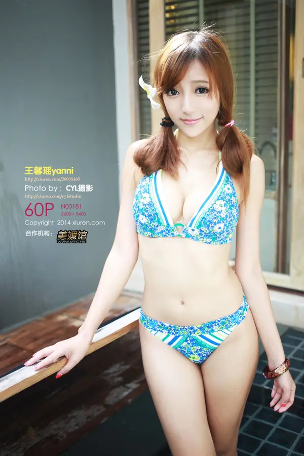 Vol. 00181 王馨瑶yanni(61P)