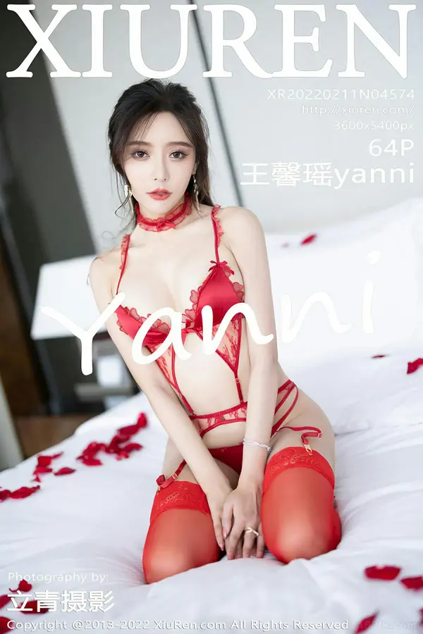 Vol. 04574 王馨瑶yanni(65P)