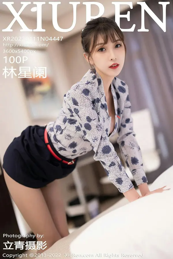 Vol. 04447 林星阑(93P)