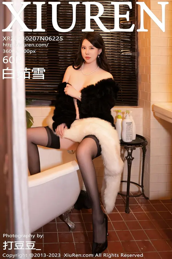 Vol. 06225 白茹雪(61P)