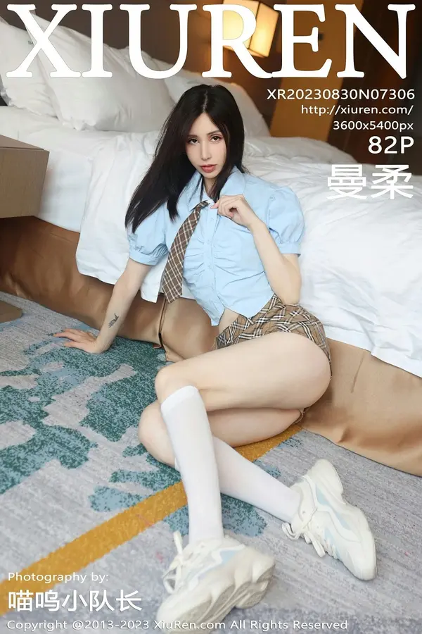Vol. 07306 曼柔(83P)