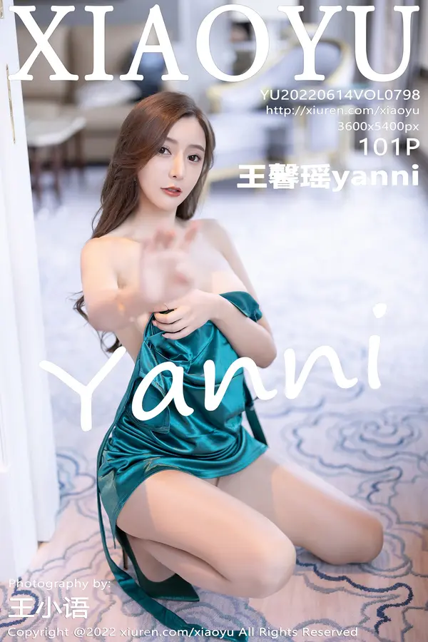 Vol. 0798 王馨瑶yanni(102P)
