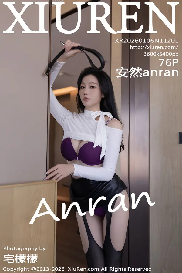 Vol. 11201 安然anran(77P)
