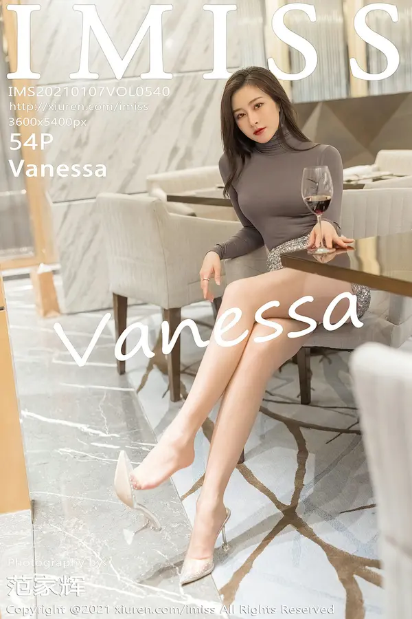 Vol. 0540 Vanessa(55P)