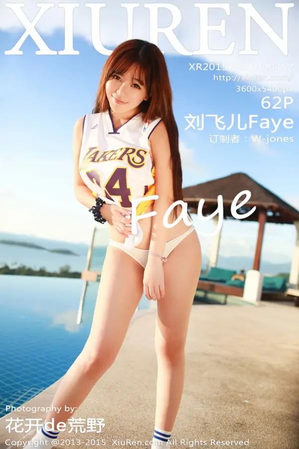 Vol. 00452 刘飞儿Faye(63P)