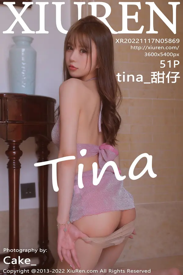 Vol. 05869 tina_甜仔(52P)