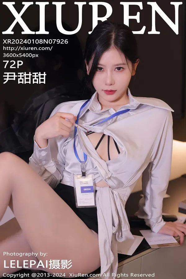 Vol. 07926 尹甜甜(73P)