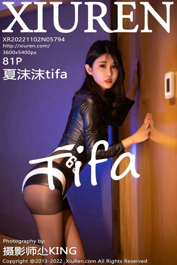 Vol. 05794 夏沫沫tifa(82P)
