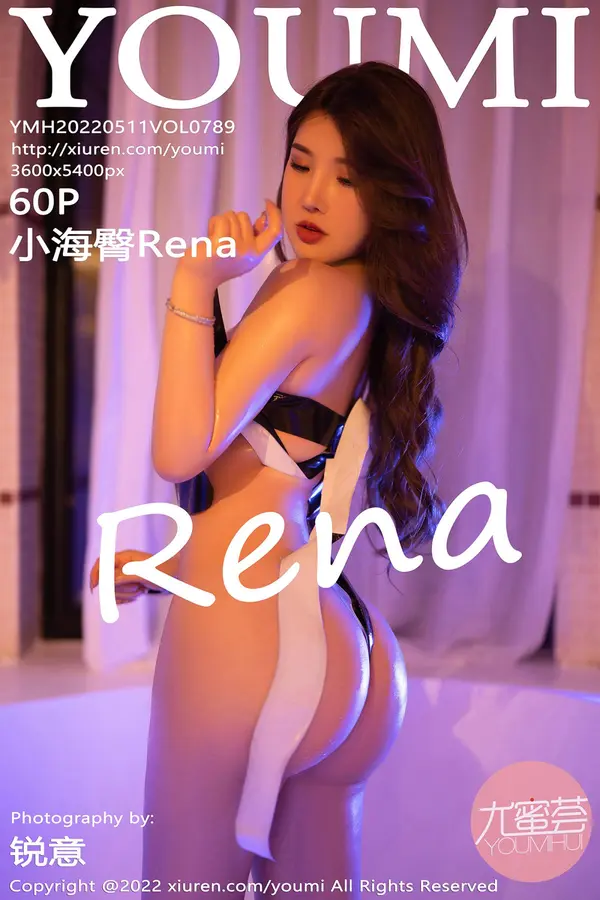 Vol. 0789 小海臀Rena(61P)