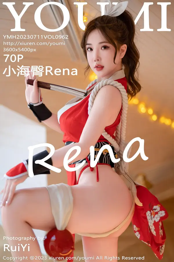 Vol. 0962 小海臀Rena(71P)