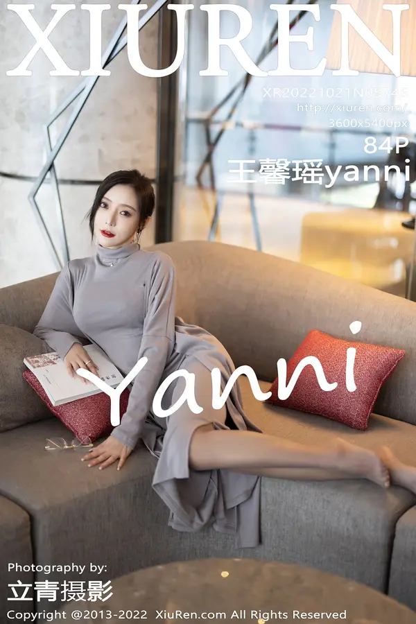 Vol. 05745 王馨瑶yanni(85P)